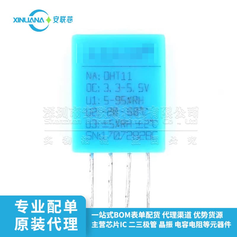 DHT11 Temperature and Humidity Sensor Transmitter Probe, single-bus digital output, DIP-4 temperature module.