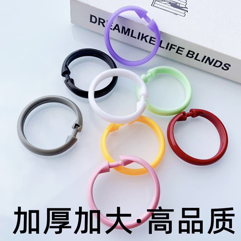 Openable curtain ring hangers, adjustable loop hooks for Roman rods, bath and bed curtain accessories, thickened hanging rings.