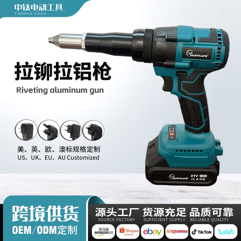 Cross-Border Trade Supply Rechargeable Lithium Electric Rivet Gun for Aluminum Home Portable Industrial Grade