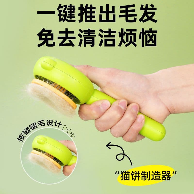 Cat Grooming Brush for Removing Loose Fur, Pet Hair Cleaning Tool, Cat Grooming Device, Pet Cat Cleaning Supplies