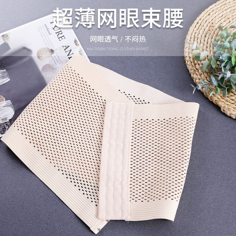 In Stock Three-Row Elastic Breathable Rubber Postpartum Girdle Waist Belt Corset Waist Cincher Shapewear Body Shaper