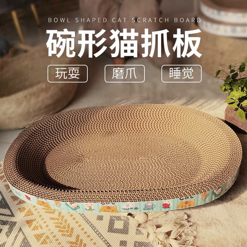 All-Season Cat Scratcher Bed, Large Cat Scratcher Bowl, Corrugated Cardboard Round Toy, Cat Supplies