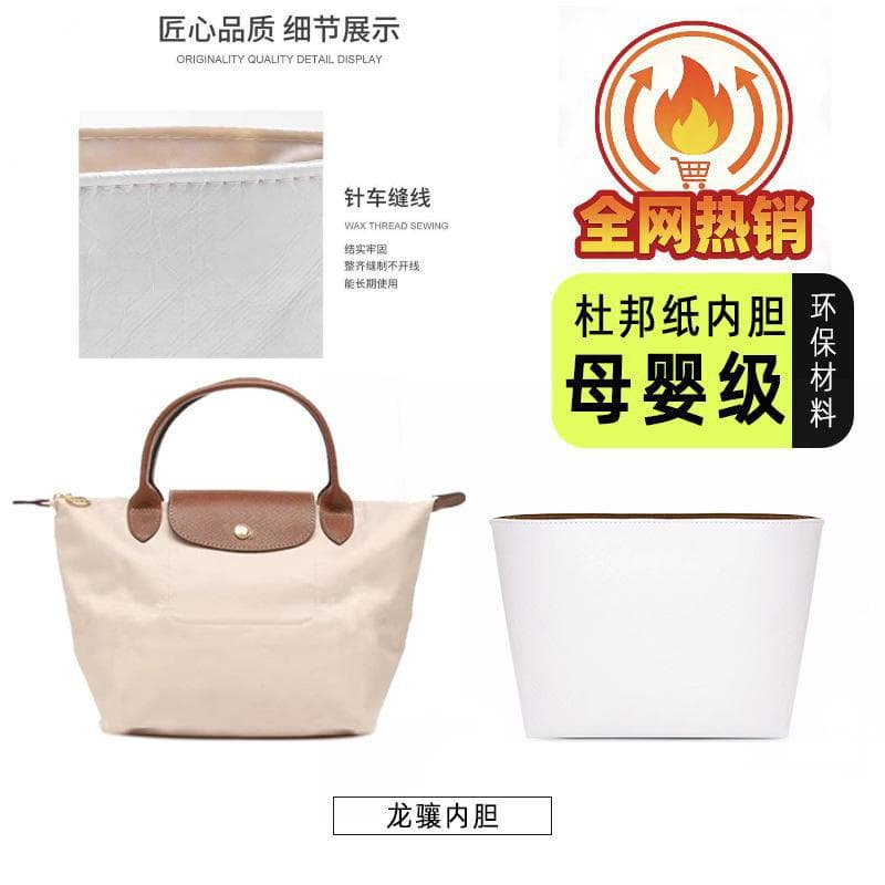 Cross-border wholesale applicable Longxiang mini bag Dupont paper thickened upgraded storage bag medium bag expansion makeup
