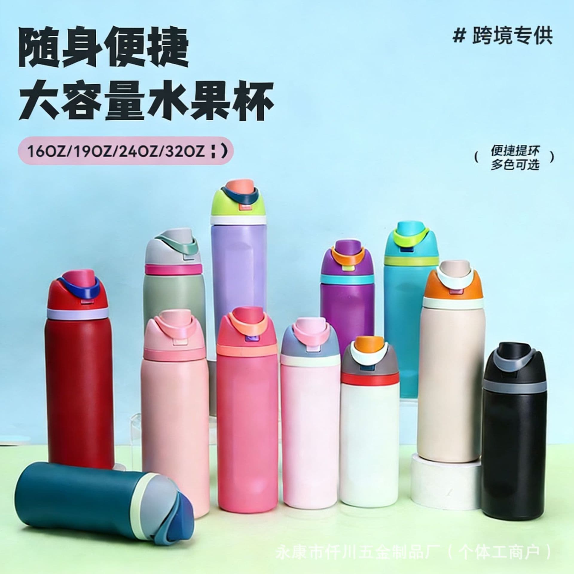 Cross-border Hot-selling Fruit Cup Macaron Color 304 Stainless Steel Large Capacity Straw Water Bottle Portable Dual-drink Insulated Cup