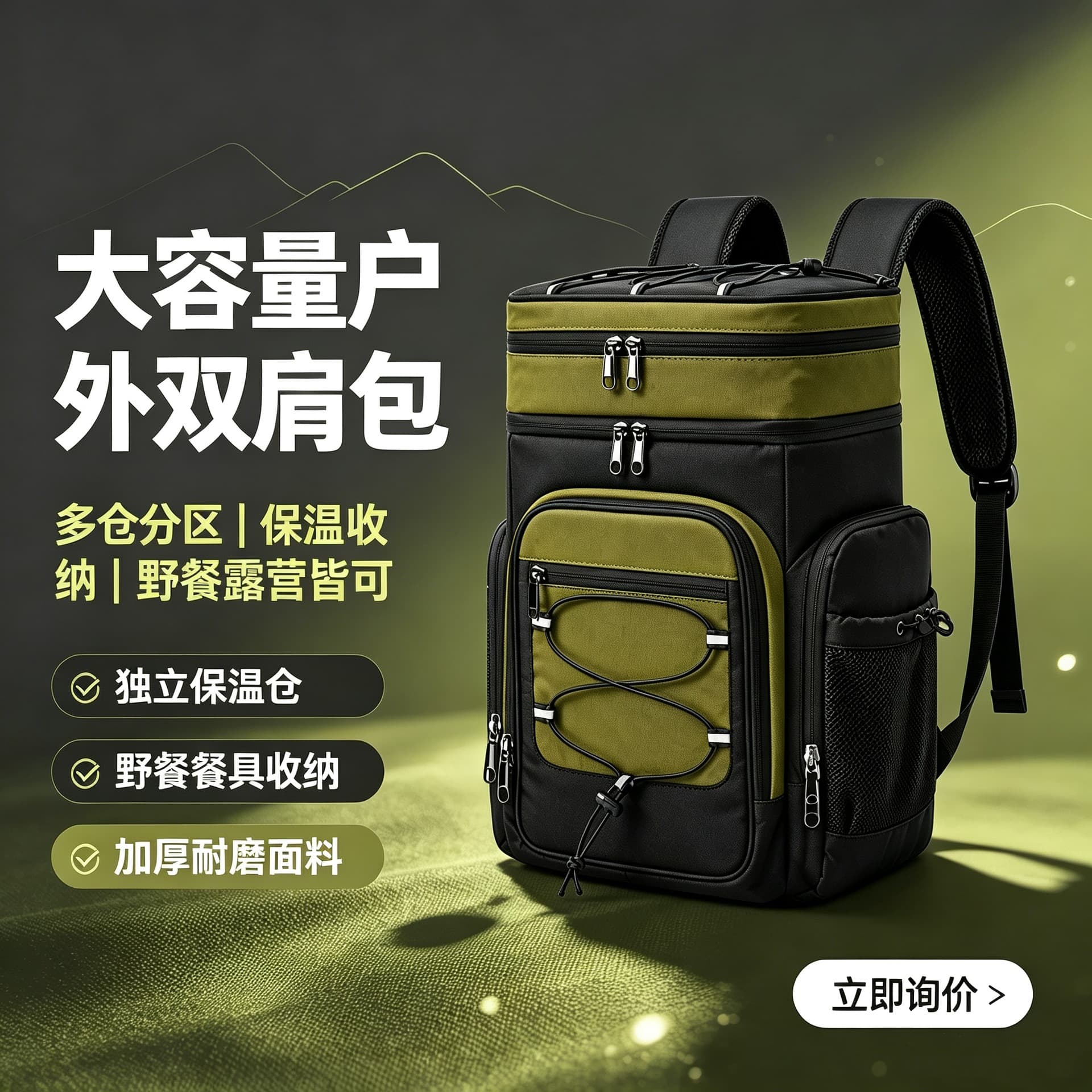 Cross-border hot selling picnic insulated ice bag backpack soft foldable insulated refrigerated picnic bag camping ice bag