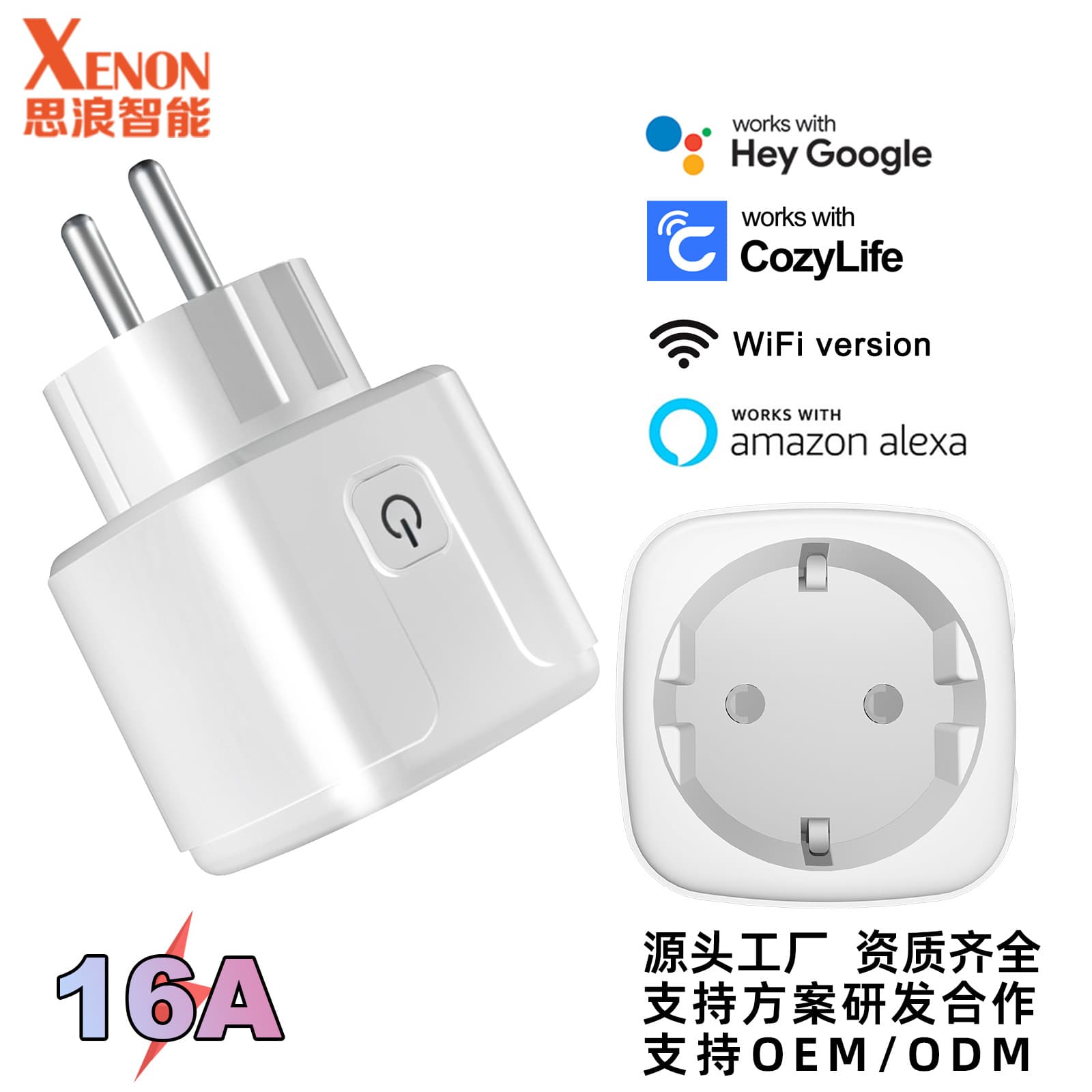 EU Smart Socket WiFi Smart Plug Cozylife Remote Control 16A Cross-Border Smart Plug