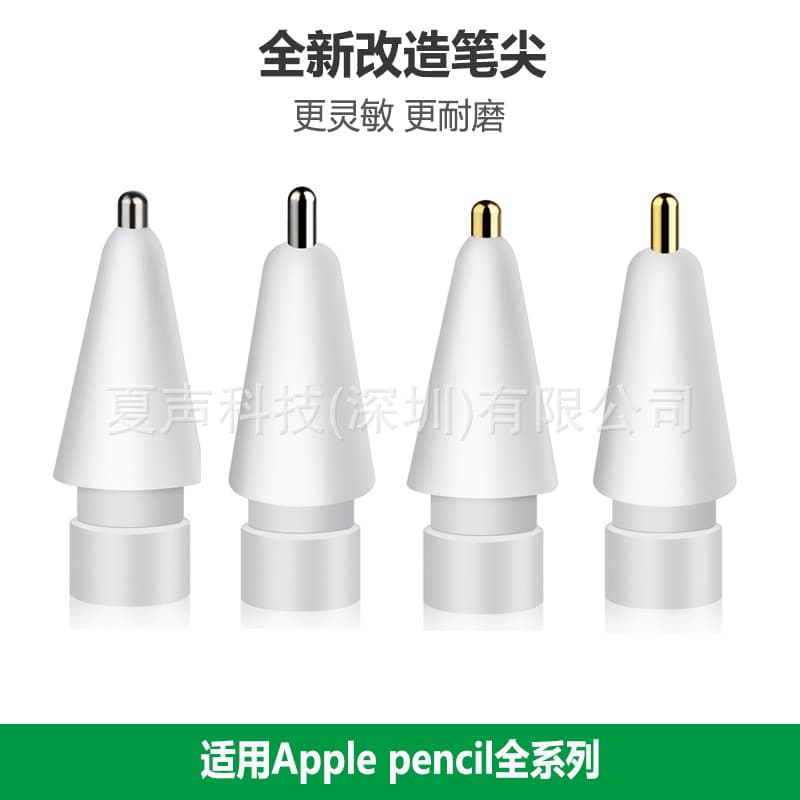 For Apple Pen 1st/2nd Generation Nib Pen Tip iPad Stylus Pen Pencil Spare Replacement Nib