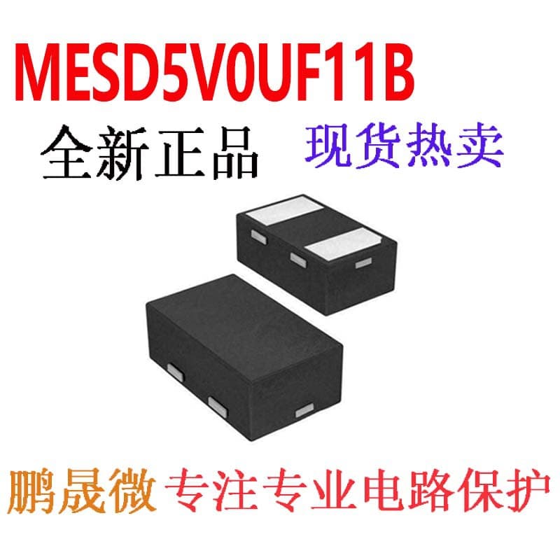 Surface mount diode MESD5V0UF11B ESD/TVS diode 0.4pF 5V DFN1006-2L