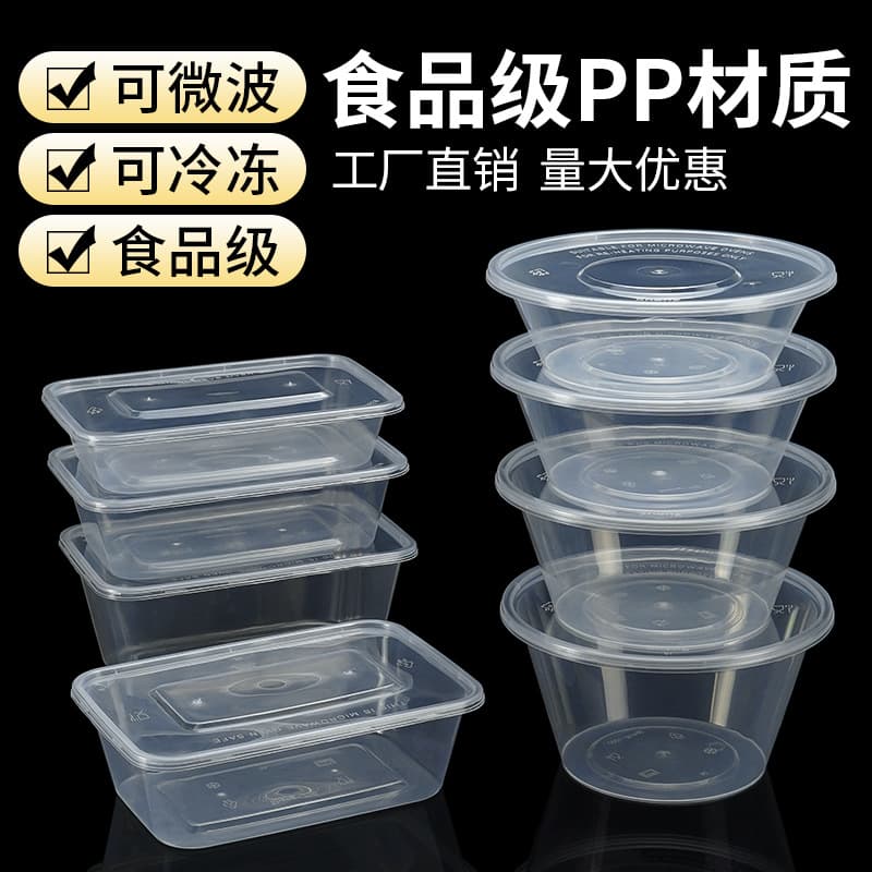 Disposable packaging box, household high-temperature resistant lunch box, high-end takeaway commercial lunch box, food-grade catering lunch box