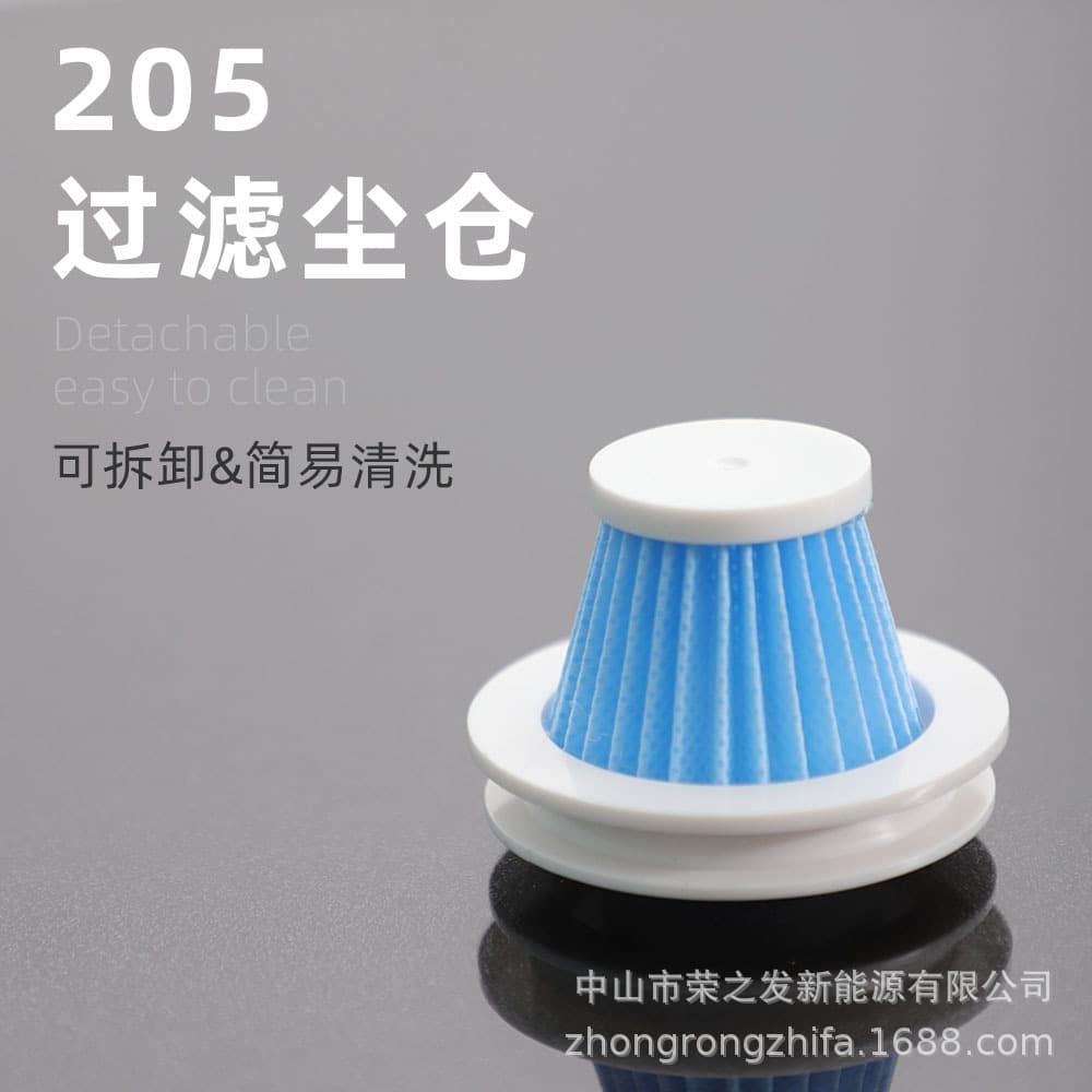 205 Filter Mesh Filter Element Car Vacuum Cleaner Accessories Filter Mesh Portable Charging High Suction Portable