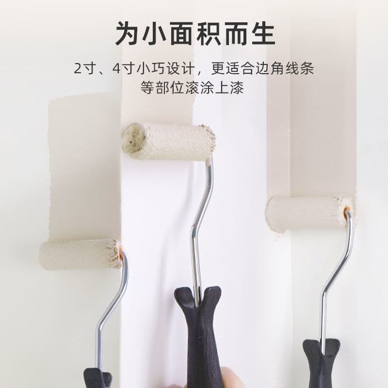 Roller Brush Wall Small Roller Latex Paint Art Paint 2-Inch Thumb Wall Repair Coating Painting Tool Factory Wholesale