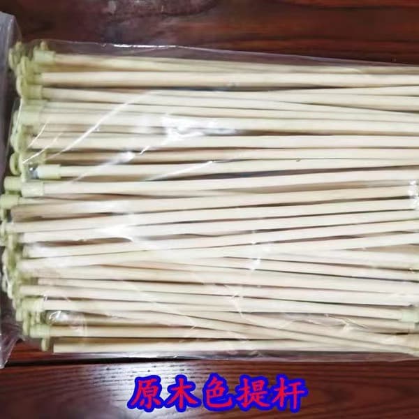 Carrying Rod Paper Lantern Toy Material 26.5cm Bamboo Wood Handle Rod - Hook Perforated Handle Rod Factory Direct Supply