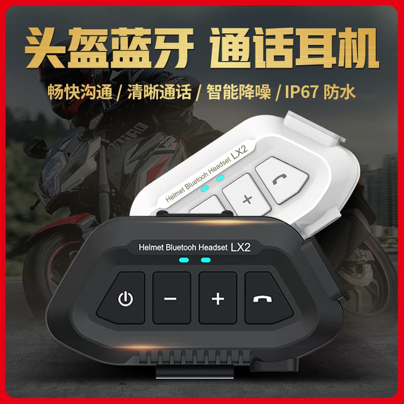 Lx2 Motorcycle Helmet Bluetooth Earphones Full Helmet Half Helmet Long Battery Life Waterproof Rider Wireless Earphones