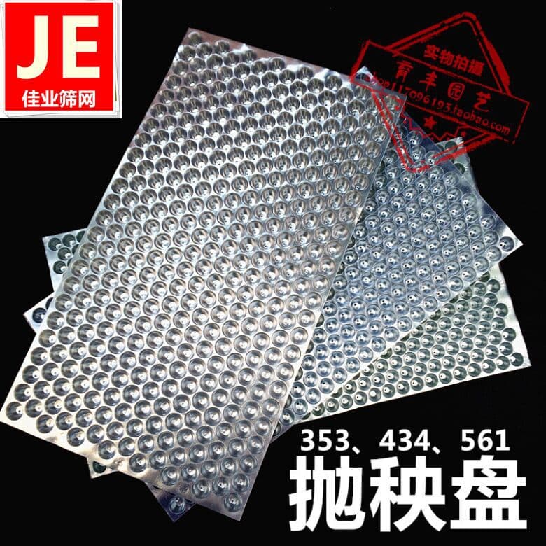 Rice Seedling Tray, Manual Throwing Tray, Machine Transplanting 434 Hole 353 Hole Plastic 9 Inch Flat Tray PVC New Material Seedling Tray