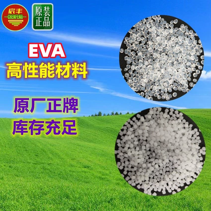 Extrusion grade EAA 3002, 3003, 3004, 3330; film grade; injection molding grade EAA 3004, EAA 3003.