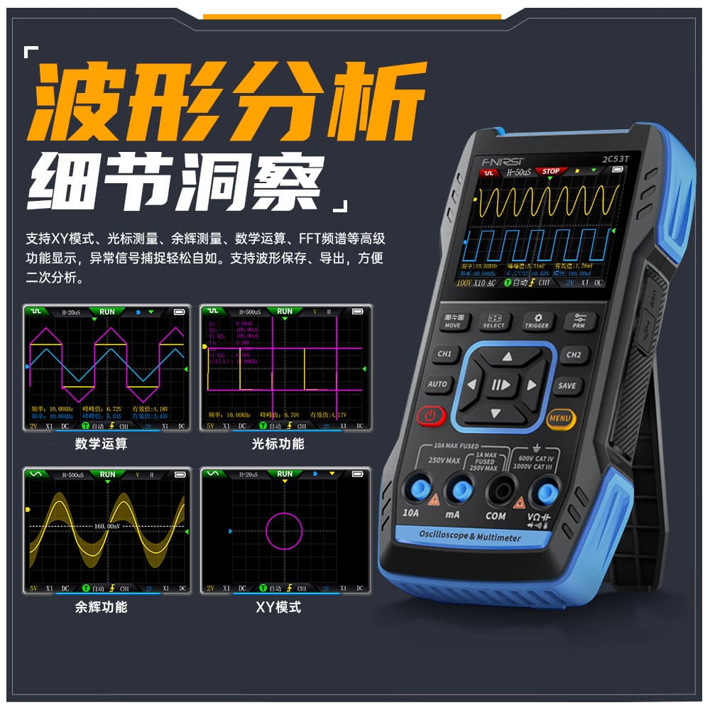 FNIRSI 2C53T Dual Channel 50M Digital Oscilloscope 4.5-Digit Multimeter Signal Generator 3-in-1