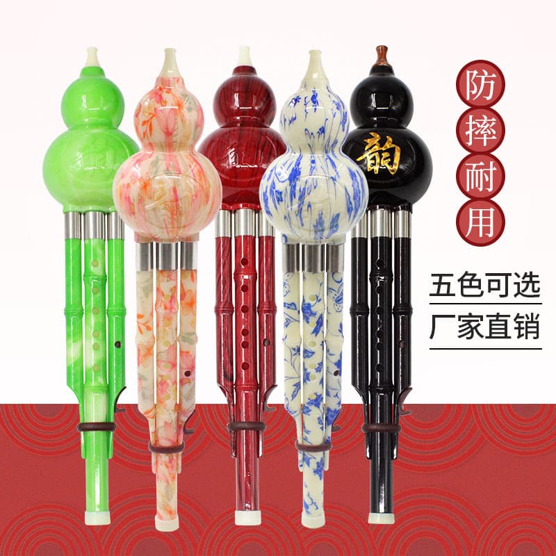 Factory Wholesale Hulusi C Key Bb Key Adult Children Beginner Musical Instrument Accurate Pitch Resin Bakelite Seven-Hole Hulusi