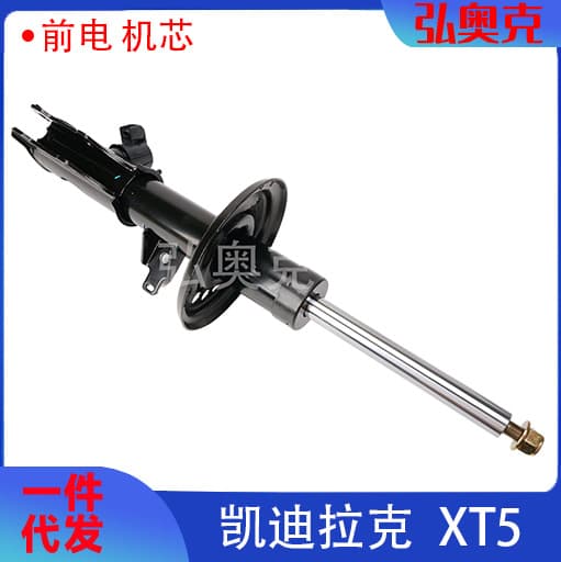 Auto Parts for Cadillac XT5 Front Air Suspension Strut Shock Absorber 84153111