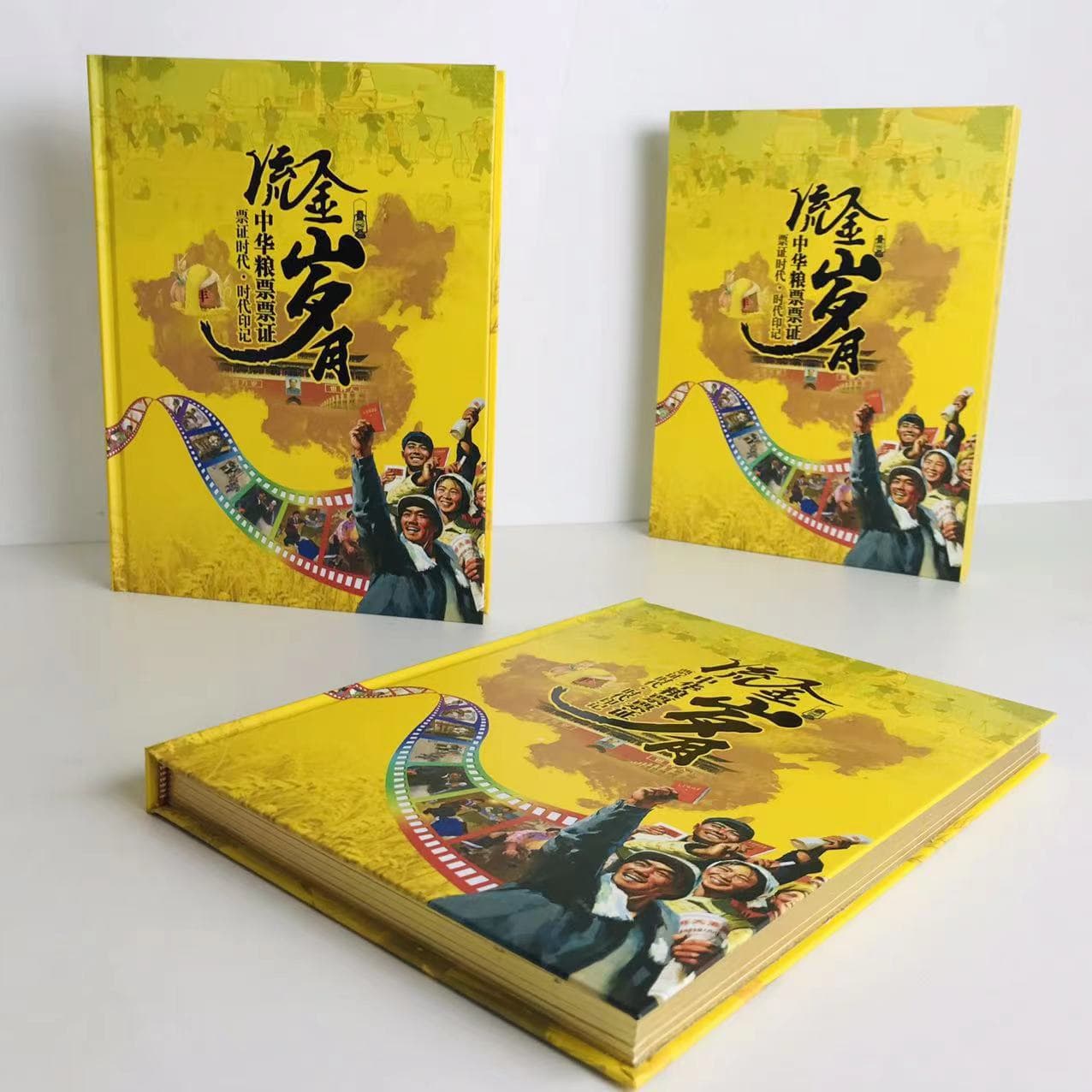 Golden Years" grain coupon and commemorative coin collection album.