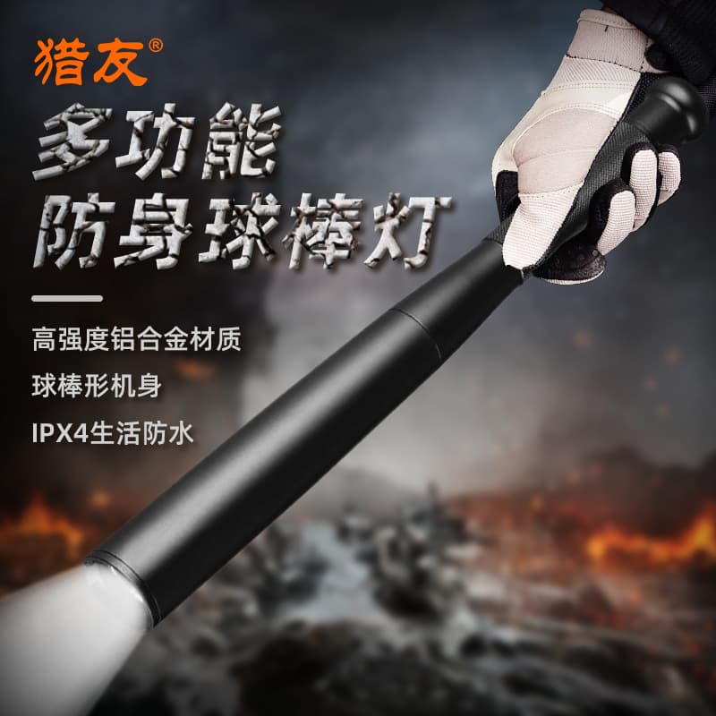 Rechargeable Aluminum Alloy LED Baton Flashlight for Outdoor Multifunctional Self-Defense