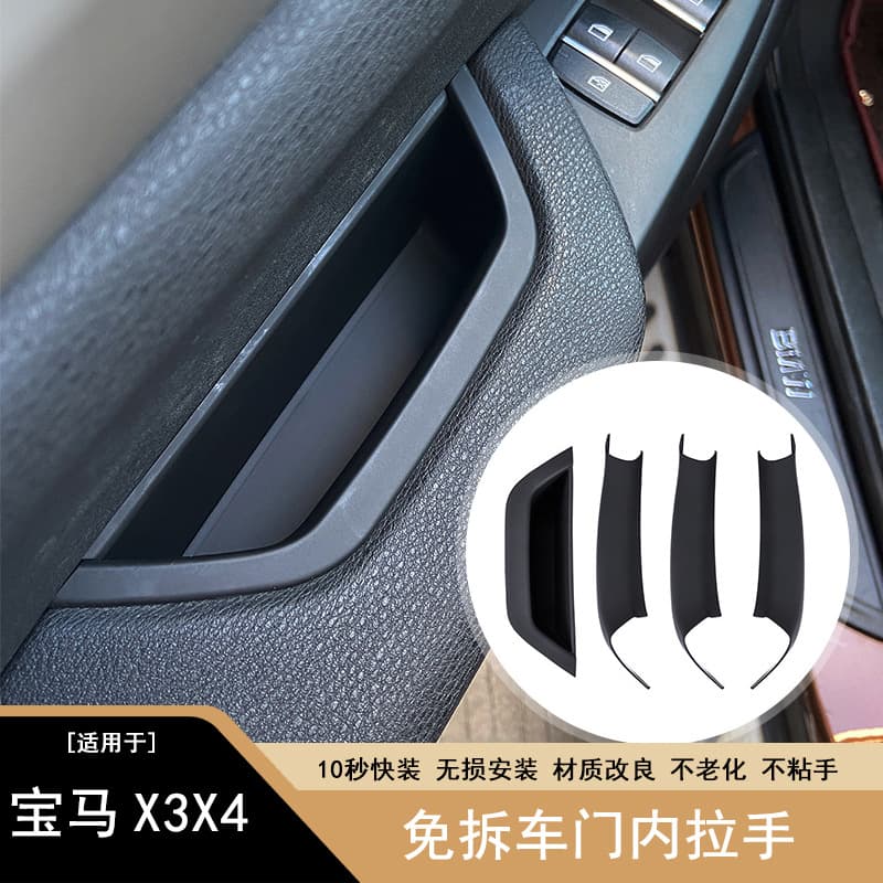 Compatible with BMW X3 X4 Door Inner Handle F25 Inner Handle F26 Door Handle No-Disassembly Quick-Install Inner Handle