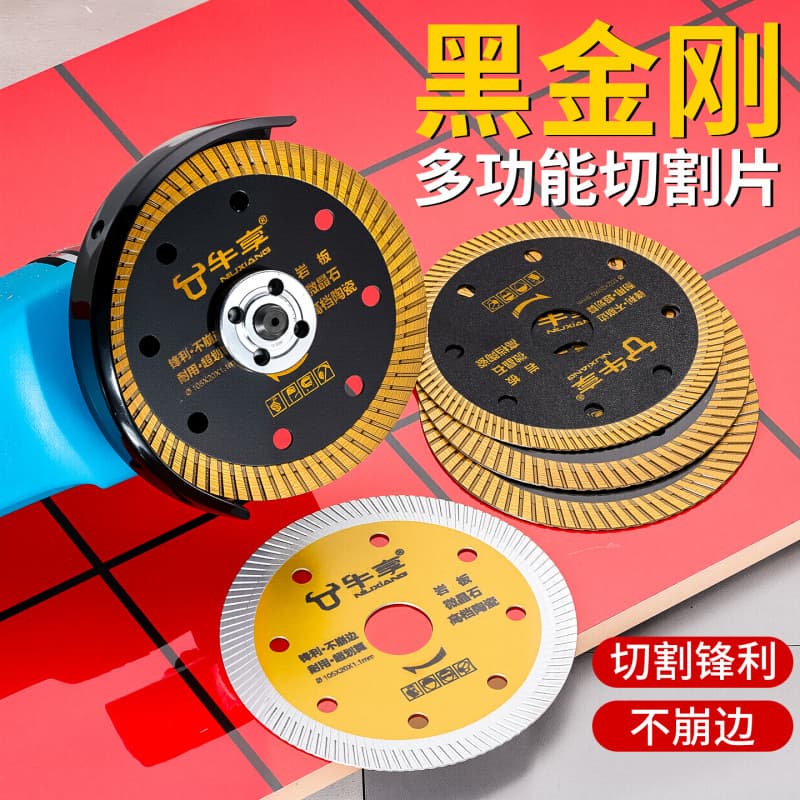 Tile Cutting Blade for Ceramic, Marble, Porcelain, Vitrified Tile, Microcrystalline Stone, Ultra-Thin Chip-Free Disc for Angle Grinder