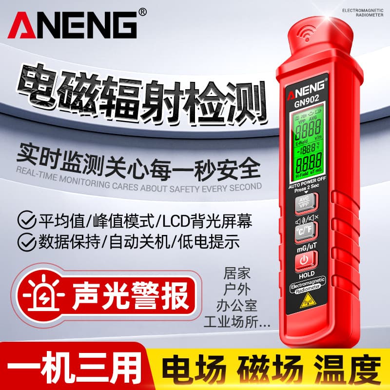ANENG Electromagnetic Radiation Detector Home Use Pregnant Women Anti-Radiation Meter Electric Field Radioactive Alarm