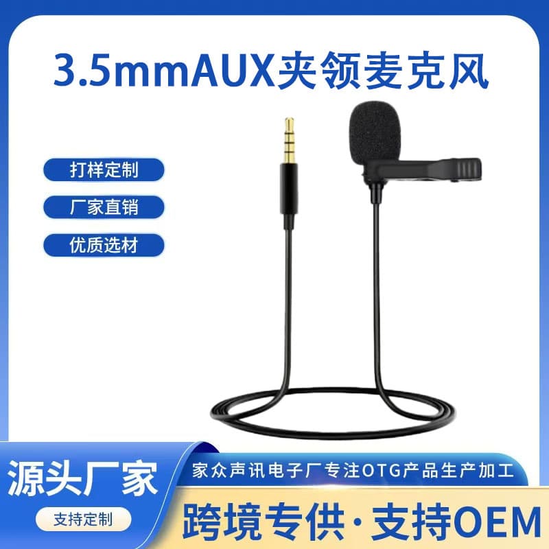 Clip-on Microphone for Mobile Live Streaming, Video Recording, DSLR Camera, Karaoke, Recording, Interviews, Noise Reduction Anchor Clip Mic