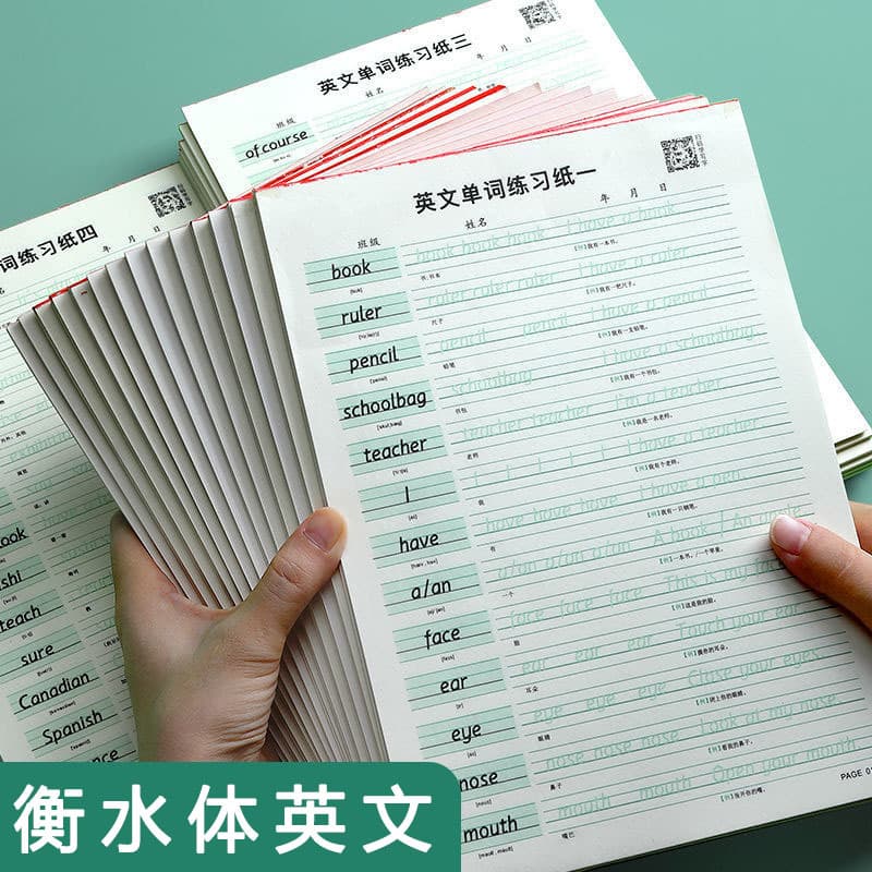 Hengshui Style English Calligraphy Copybook for Primary School Grades 3-6, Tracing 26 Letters, Words, and Short Sentences