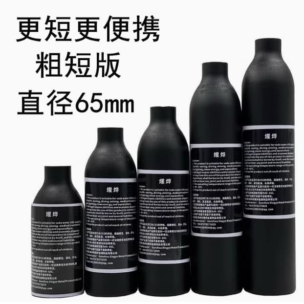 30MPa High Pressure Aluminum Tank, Thickened Explosion-Proof Aluminum Alloy, 65mm Refillable Air Storage Cylinder, High Pressure Air Tank Cylinder