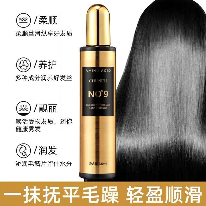 Hair Care Nutrient Essence Leave-In Conditioning Spray, Smooth and Frizz Control, Instant Softness
