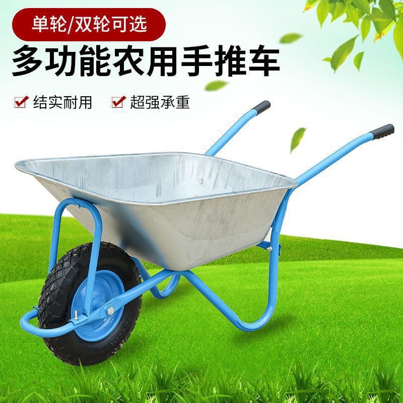 [Hot seller] Agricultural single-wheel small trolley single-wheel cargo cart sand pushing garden garbage construction material site hand-pushed