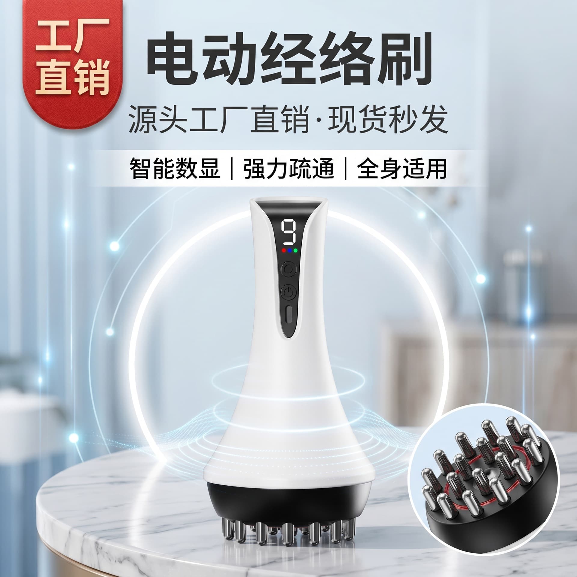 Cross-border New Electric Gua Sha Device with Negative Pressure, Red Light Therapy, and Heat Compress, Portable Rechargeable Home Use for Meridian Dredging and Cupping Massage