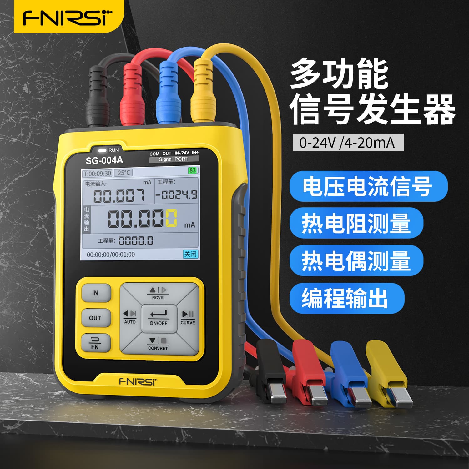 SG-004 multifunctional signal generator 4-20mA analog current voltage thermocouple resistance process calibrator