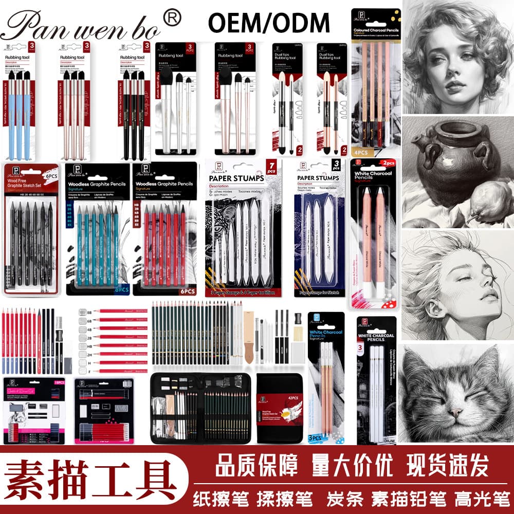 Sketching Tool Art Drawing Sketch Set Pencils Charcoal Drawing Full Kit Student Basic Art Supplies Wholesale