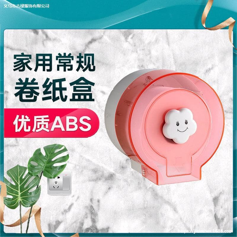 Factory Direct Household Waterproof Tissue Dispenser Box for Bathroom Use