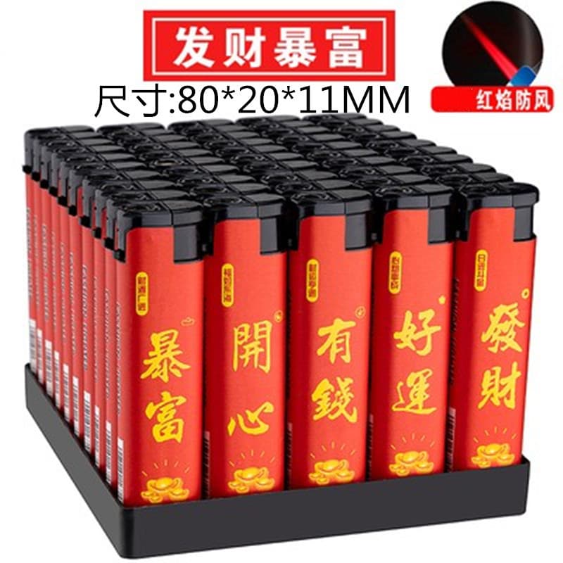 Manufacturer Direct Windproof Pattern Lighter Wholesale Disposable Common Supermarket Household Lighter 50 Pieces per Box