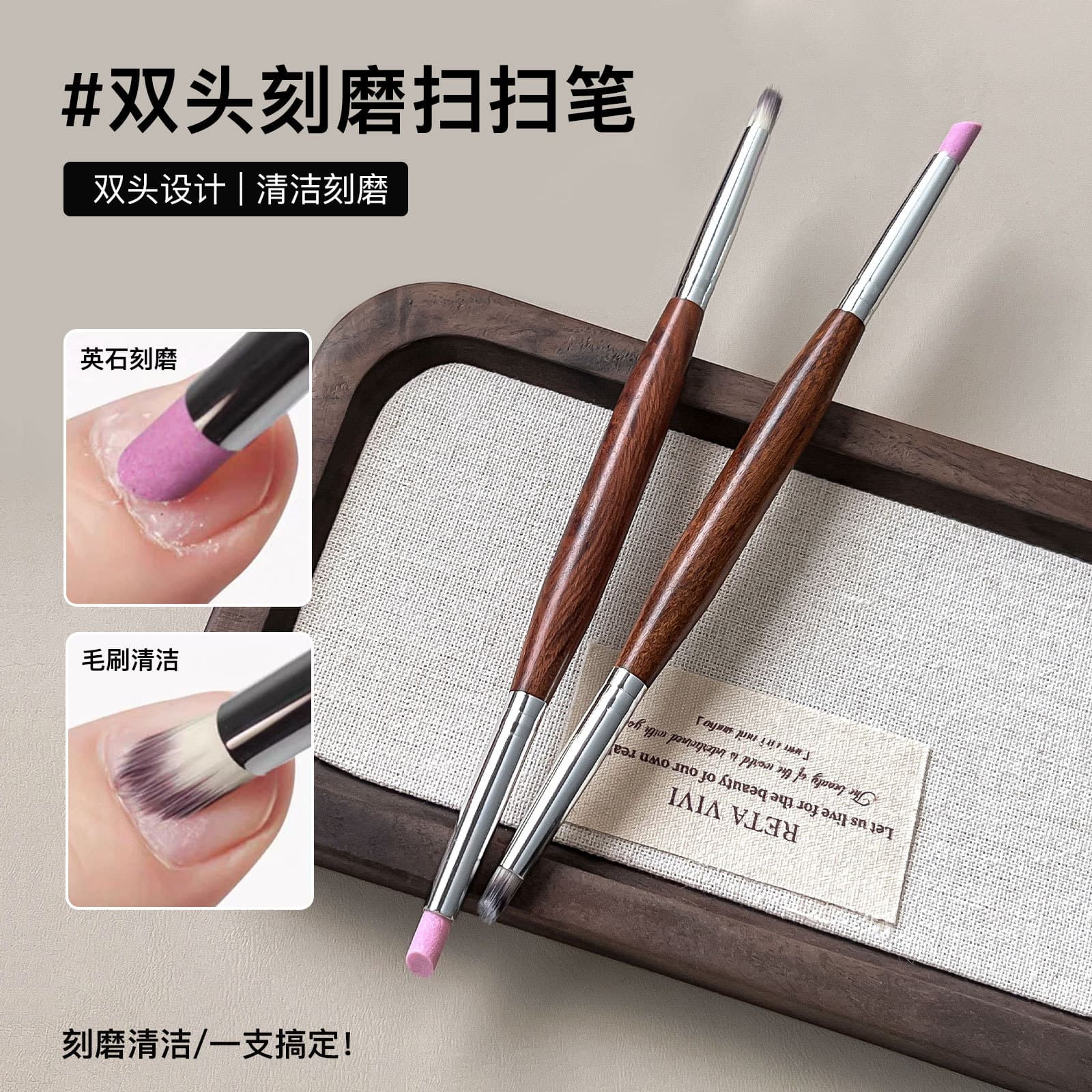 Multifunctional Nail Art Dual-Ended Grinding and Sweeping Brush, Professional Pre-Processing Tool for Nail Salons, Sandalwood Cleaning Pen Wholesale