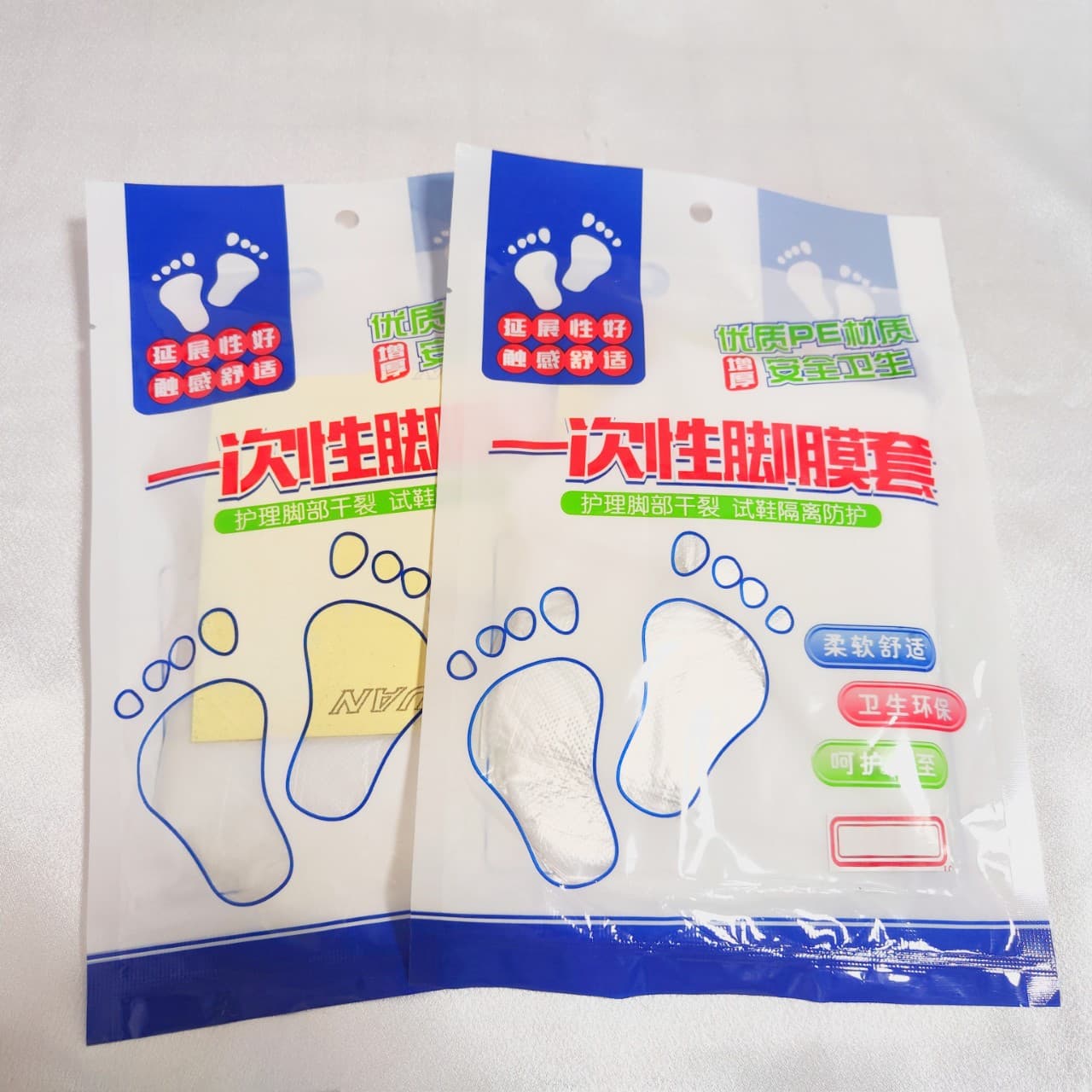 Disposable Foot Mask Socks Foot Care Disposable Products Two-Yuan Store Three-Yuan Store Wholesale