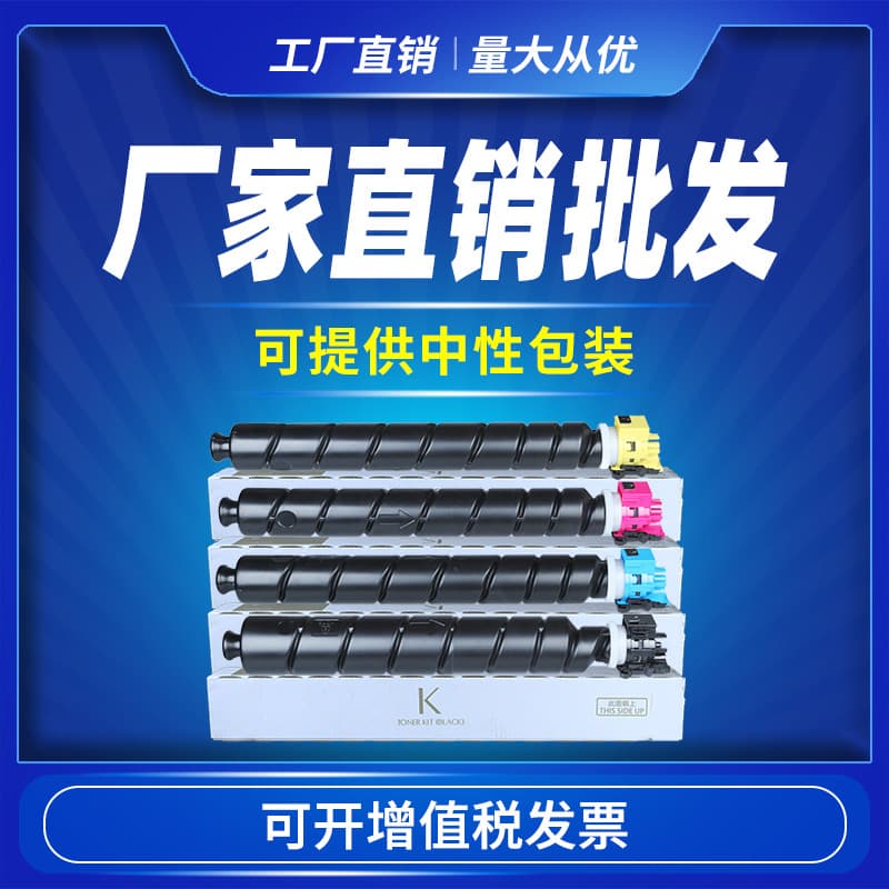 Compatible Kyocera TK8518 Toner Cartridge for Kyocera Taskalfa 5052ci 6052ci Copier