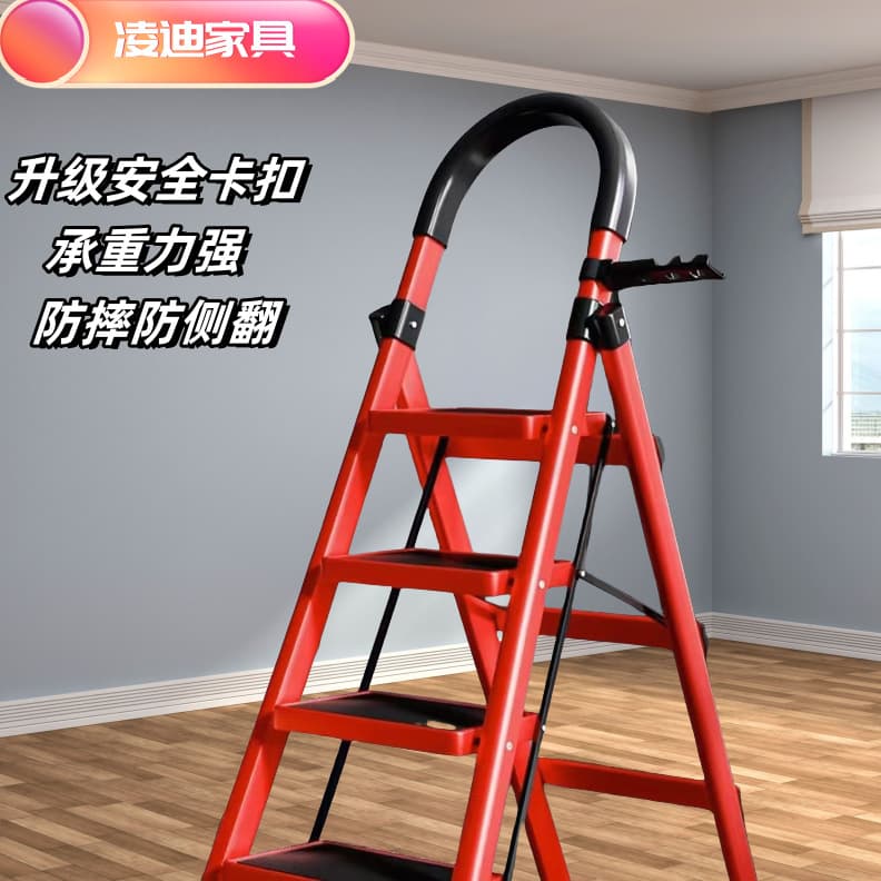 Portable small A-frame ladder, telescopic carbon steel thickened indoor four or five-step ladder, round head folding household ladder