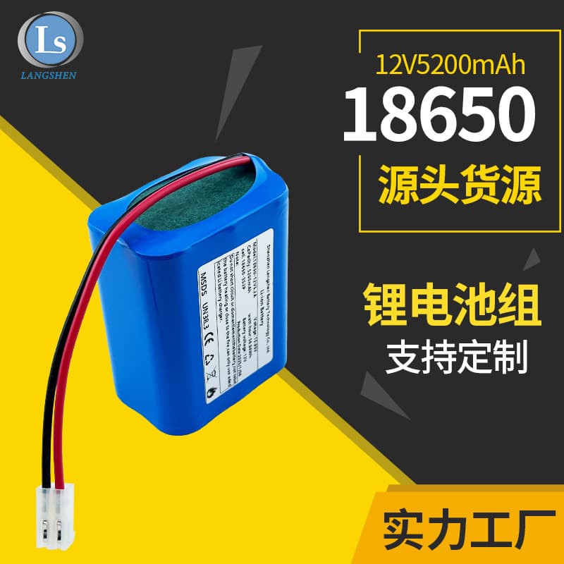 18650 Lithium Battery Pack 12V 5200mAh High Capacity Battery Pack Smart Electronic Lock Rechargeable Lithium Battery Custom