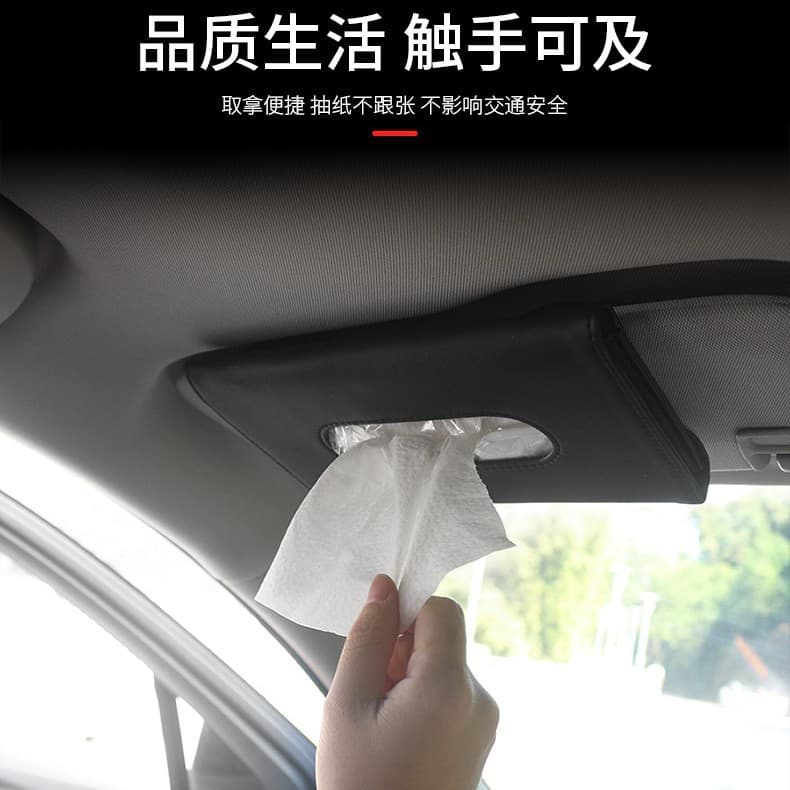Car Sun Visor Tissue Box Holder, Hanging Tissue Pack for Seat, Car Interior Accessory