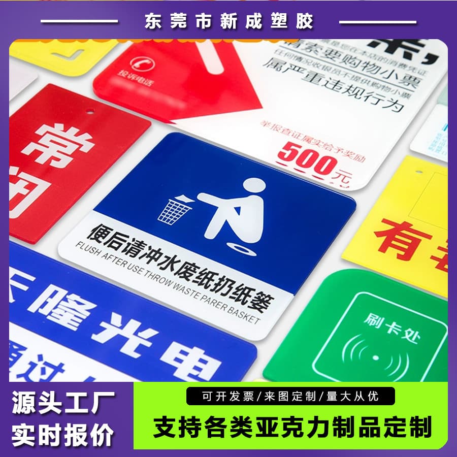 Acrylic Sign Display Plate, Label Hanging Tag, QR Code Stand, Round Plate, Door Number Plate, Always Open/Close