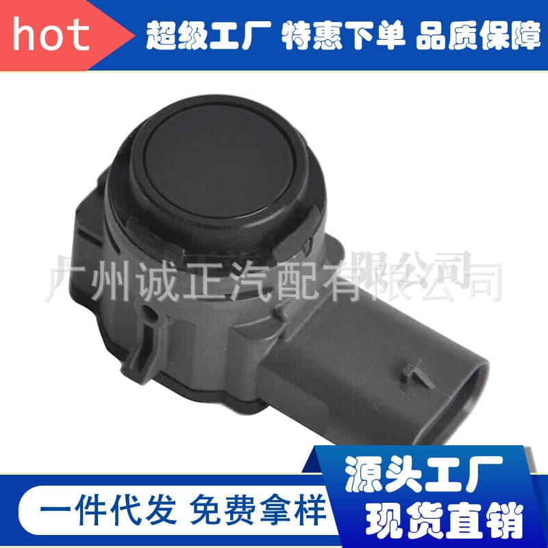 66209826784 Compatible with BMW Series Reverse Radar Sensor Parking Sensor