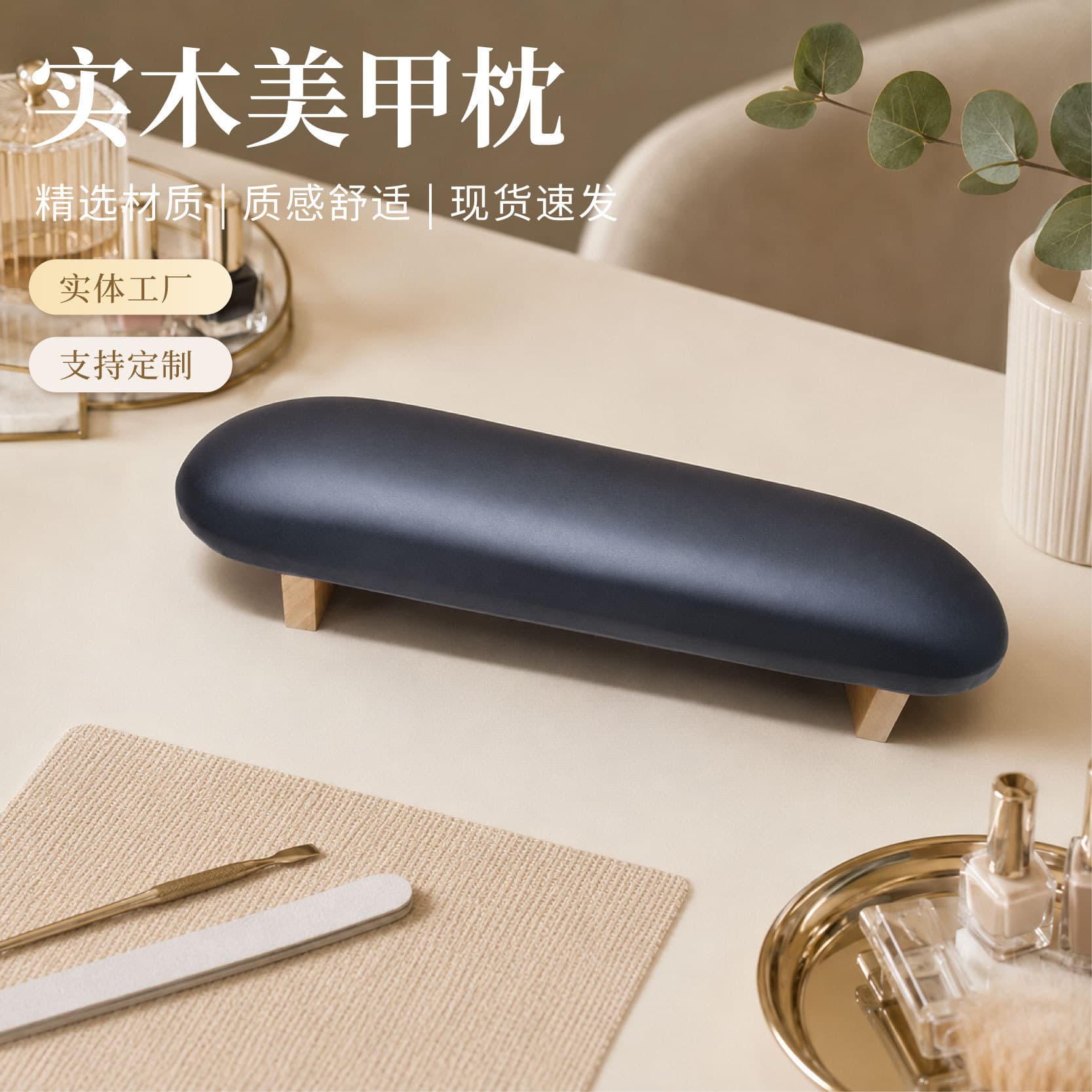 Russian style nail salon manicure hand pillow set log heightened simple wooden leg version solid wood relief solid wood manicure pillow