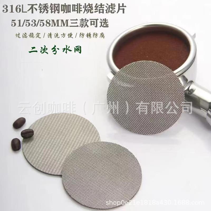 Italian Coffee Machine Handle Filter Secondary Water Divider 316L Stainless Steel Powder Bowl Filter Fused Piece Universal
