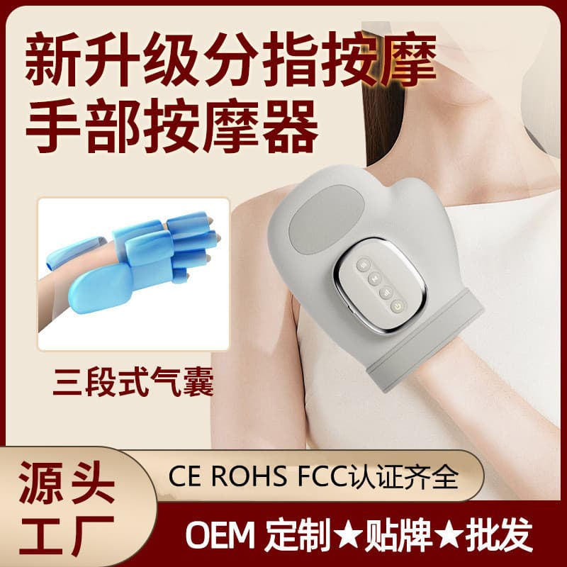 Cross-border Hand Massager with Smart Heat Therapy, Air Pressure Finger Separation, and Wrist Massage for Therapy