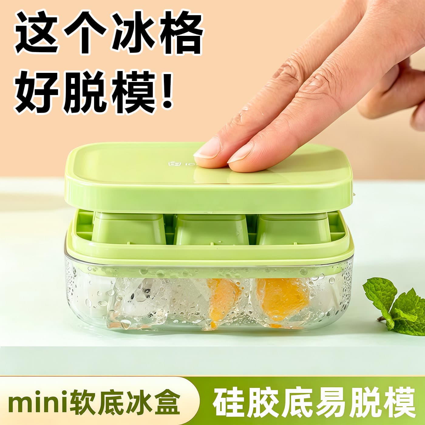 Summer Ice Cube Mold, Home Food-Grade Soft Silicone Ice Tray, Mini Press-Type Ice Cube Grid, Freezing Ice Cube Maker