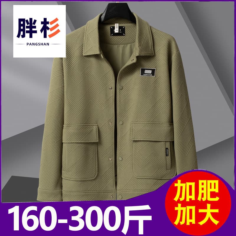 2023 New Men's Plus Size Plaid Jacket, Extra Large Loose Fit, Suitable for Fat Men